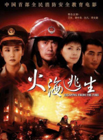 在线视频精品一区